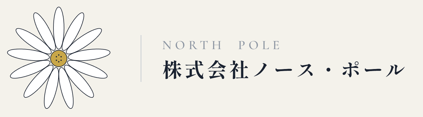 株式会社ノース・ポール