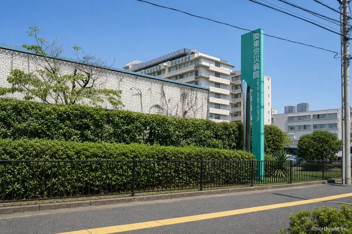元住吉の関東労災病院と緑色の案内塔